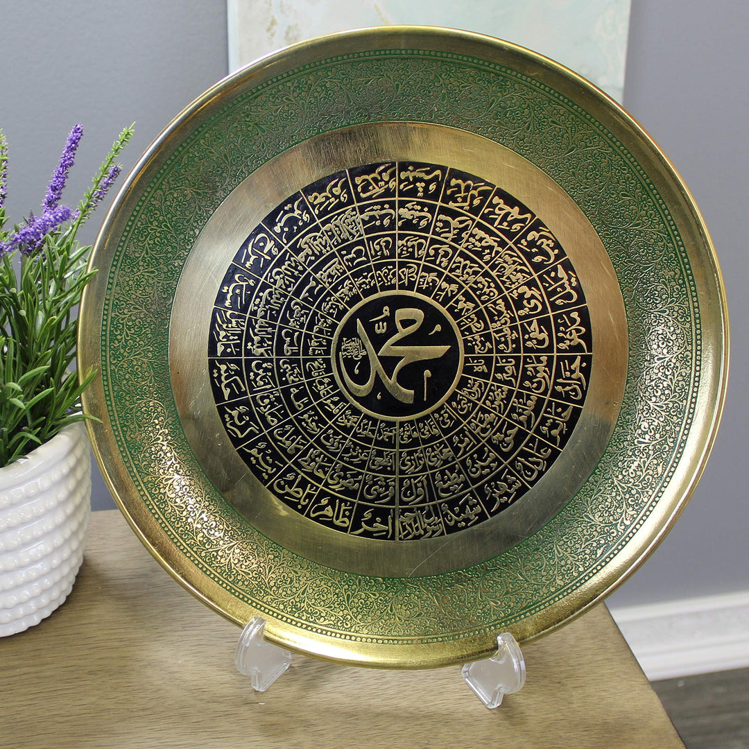 Brass Accent Plate 99 Names of (Pbuh) Gold Green Modern Contemporary Vintage